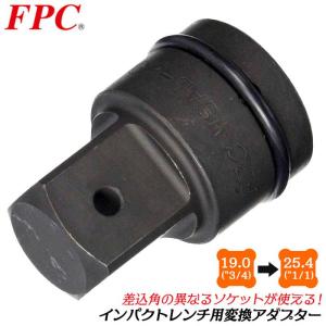 インパクト対応ソケット12.7sq用L型アダプター ソケット用 強靭L型アダプター 12.7mm（1/2”） | ANEXブランドの
