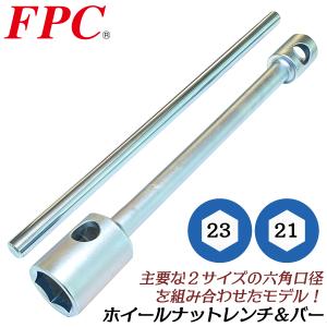 ギアレンチ 64倍 32mm/33mm TYPE-A 倍力レンチ 大型車 バス トラック用