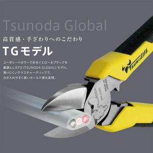 TTC パワー先曲ラジオペンチ 150mm エ...の詳細画像4