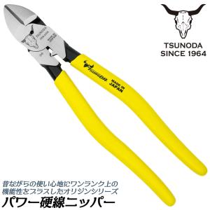 スリーピークス技研 かるいパワーペンチ 200mm 偏心テコ採用 強力切断