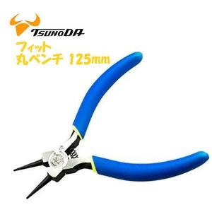 TTC フィット 丸ペンチ 125mm バネ付 ...の商品画像