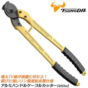 HIT 軽量型ケーブルカッター 605mm 替刃交換非対応モデル 最大切断能力