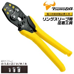 HIT 倍力電線カッター 680mm 倍力機構搭載ケーブルカッター IV線