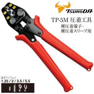HIT 軽量型ケーブルカッター 605mm 替刃交換非対応モデル 最大切断能力