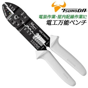 HIT 軽量型ケーブルカッター ショートハンドル 470mm 替刃交換非対応
