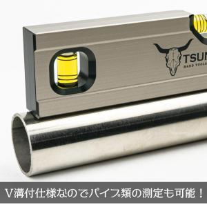 ツノダ 電工ネオジムレベル 200mm カラビ...の詳細画像4