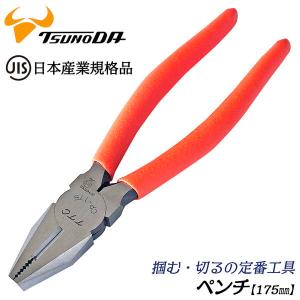 スリーピークス技研 かるいパワーペンチ 200mm 偏心テコ採用 強力切断