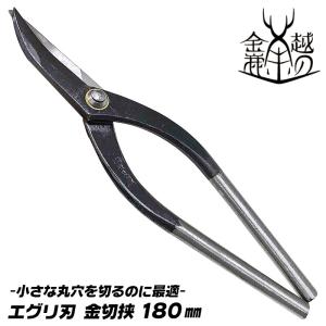 種光 オールステンレス製 厚物柳刃 270mm ビッグカットシリーズ 防錆