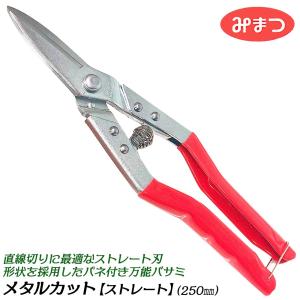 種光 オールステンレス製 厚物柳刃 270mm ビッグカットシリーズ 防錆