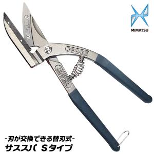 君萬歳久光 金切鋏 厚物柳刃270mm ステンレス用 : ほんまもん