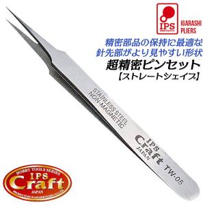 PRI24-5062：カストロビエホ（カストロビージョ）持針器 14cm