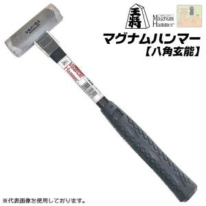 王将 オールブラック ショート八角玄能 300g グラスファイバー柄 ALL