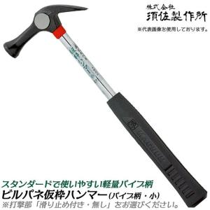 王将 黒四角玄能 プロ用 570g 木柄タイプ 両口玄能 凸面部 四角ヘッド