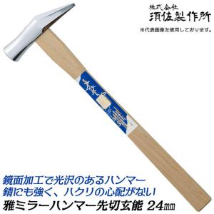 王将 黒四角玄能 プロ用 570g 木柄タイプ 両口玄能 凸面部 四角ヘッド