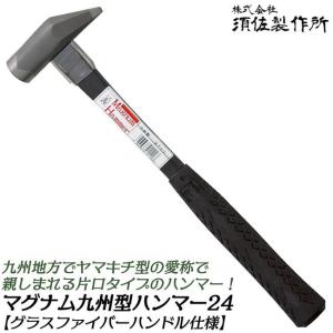 藤原産業 龍馬 舟手玄能 小 先切金鎚 幅130×高さ335×奥行き30mm