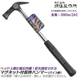 823656 仮枠ハンマー ソフトグリップ | ハンマー トンカチ