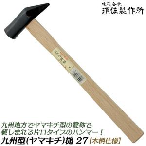 藤原産業 龍馬 舟手玄能 小 先切金鎚 幅130×高さ335×奥行き30mm