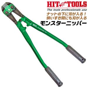 MCC AC-0045 アングルカッター【野田愛宕店】【店頭取引限定】【未使用】管理番号：IT9XYM8PBR9Q 楽天市場】MCC アングルカッター 450mm 角度付刃タイプ 片刃