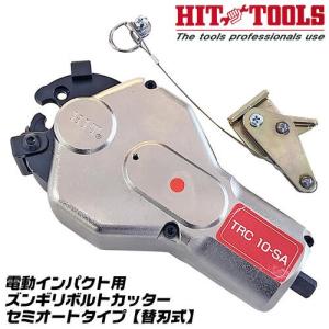 中古・現状品】SATTO サット NP203A 超倍力全ネジカッター【ハンズ