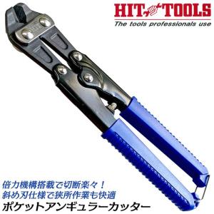 スリーピークス技研 グリーンエンドカッター 200mm 番線 ピアノ線 鍛造