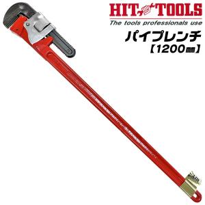 HIT パイプレンチ 350mm 最大口開き 69mm 50A 2 鉄製 小型 鍛造 強力
