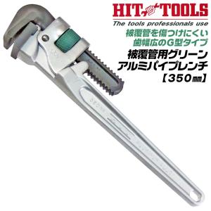 HIT ヒット PWB450 ボーリンググラウンドパイプレンチ 450mm 2本セット【野田愛宕店】【店頭取引限定】【未使用】IT35DUEHVO16 HIT ボーリング グラウトパイプレンチ 450mm たて溝付歯形採用
