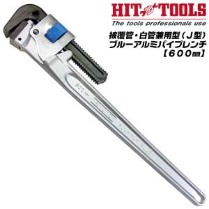 SUPER TOOL スーパーツール スーパートング 2丁セット 呼び寸法20A