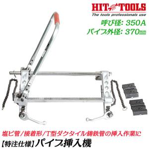 バイタル工業 ナイスレバー 3/4ton 1.5m NR2-08 レバーチェーン