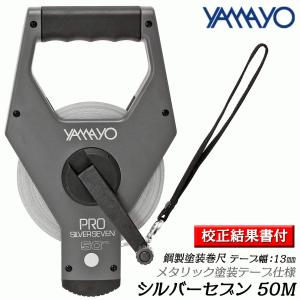 ヤマヨ ミリオン水位計 WL50M (ロープ長さ50m) : ミナトワークス