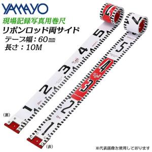 PRODOGUE 板金メジャー 磁石付き 50M 両面 折板用 立平用 兼用タイプ 