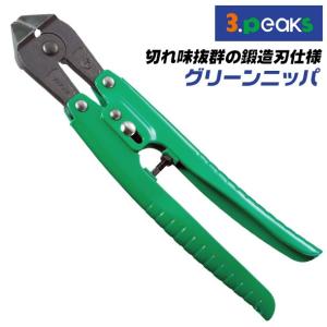 HIT 倍力機構搭載 ポケットアンギュラーカッター 斜刃 200mm ハンド