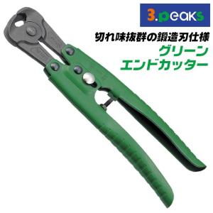 日立工機 125mmダイヤモンホイール専用カッタ HiKOKI（ハイコーキ） ダイヤモンドカップホイール 平面研削用