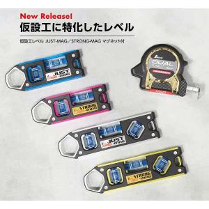 シンワ測定 仮設工レベル STRONG-MAG...の詳細画像1