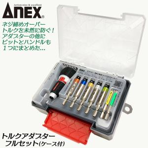 SUPER TOOL スーパーツール スーパートング 呼び寸法 8A~80A 外径 14