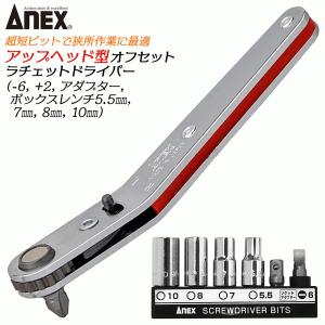 SUPER TOOL スーパーツール スーパートング 2丁セット 呼び寸法 8A~80A