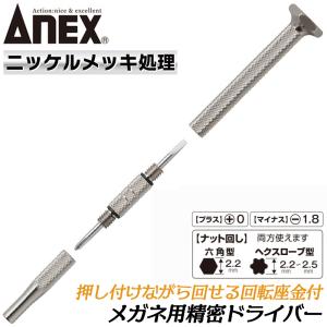 SUPER TOOL スーパーツール スーパートング 呼び寸法 20A~200A 外径 25