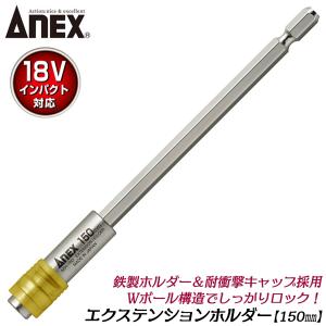 Tajima（タジマ） SDソケット 8mm 6角 TSK-SD8-6K : 今戸屋建材ヤフー