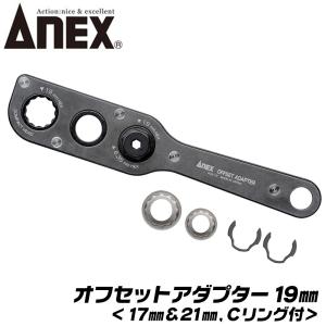 電動ドライバー補助工具 こりゃナット君標準セット KS-4815 : YOUTOOL