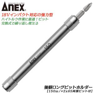 ナカトミ スポットクーラー用 伸縮タイプ 排熱延長ダクト 3m EDS-3H