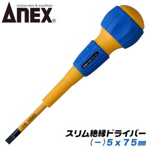 種光 究極鋼材ZDP189 柳刃スリム 240mm 通常グリップ 高硬度 最高級金