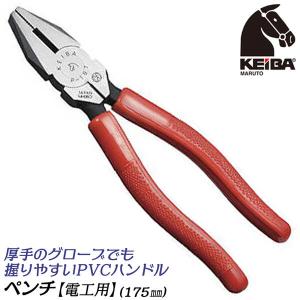 スリーピークス技研 かるいパワーペンチ 200mm 偏心テコ採用 強力切断