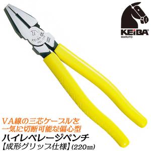 スリーピークス技研 かるいパワーペンチ 200mm 偏心テコ採用 強力切断