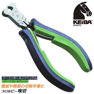 ツノダ TTC ケーブルカッター 250mm 2ツ穴タイプ ビニールグリップ