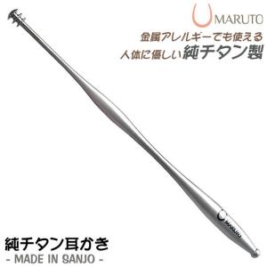 KEIBA MARUTO オールステンレス製 鼻毛用ハサミ ビニールケース付き
