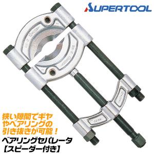 大西工業 兼用ビット(NO.2) サイズ 50mm 全長250mm 有効長180mm 002