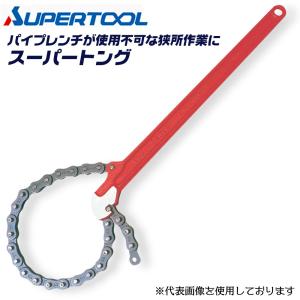 SUPER TOOL スーパーツール スーパートング 呼び寸法 20A~150A 外径 25
