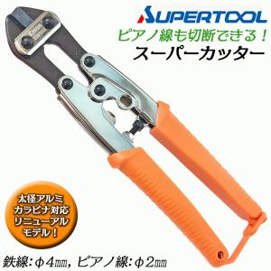 アンギュラーカッター HIT 倍力機構搭載 ポケットアンギュラーカッター 斜刃 200mm ハンド