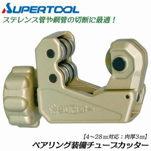 リョービ（RYOBI） KYOCERA(京セラ) ディスクグラインダ用補助ハンドル