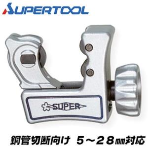 SUPER TOOL スーパーツール 新冷媒対応 スーパートルクレンチ 2本