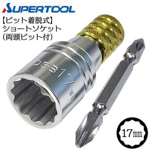 SK11(エスケー11) ロケットエアダスター 流量調整式 ブラック SAR-1BK